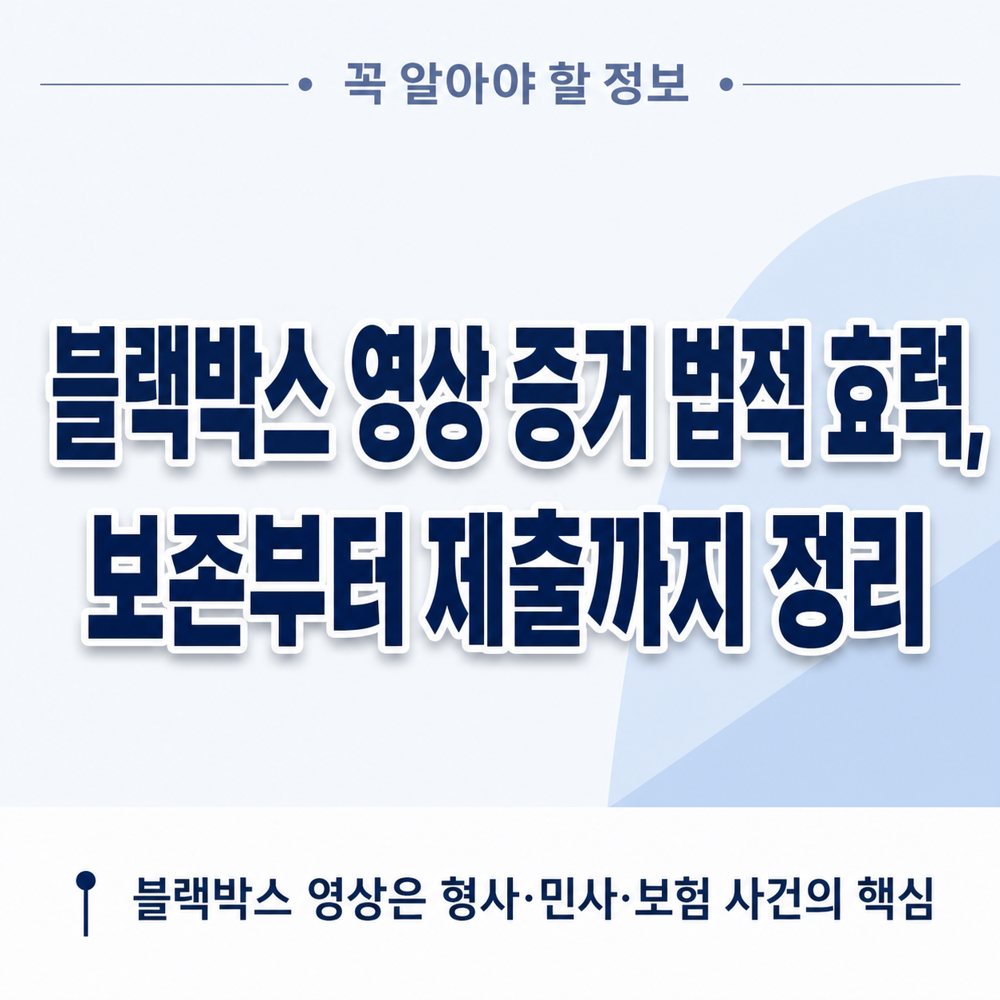김해흥신소 이혼 소송 준비 지원 김해흥신소 이혼 소송 준비 지원