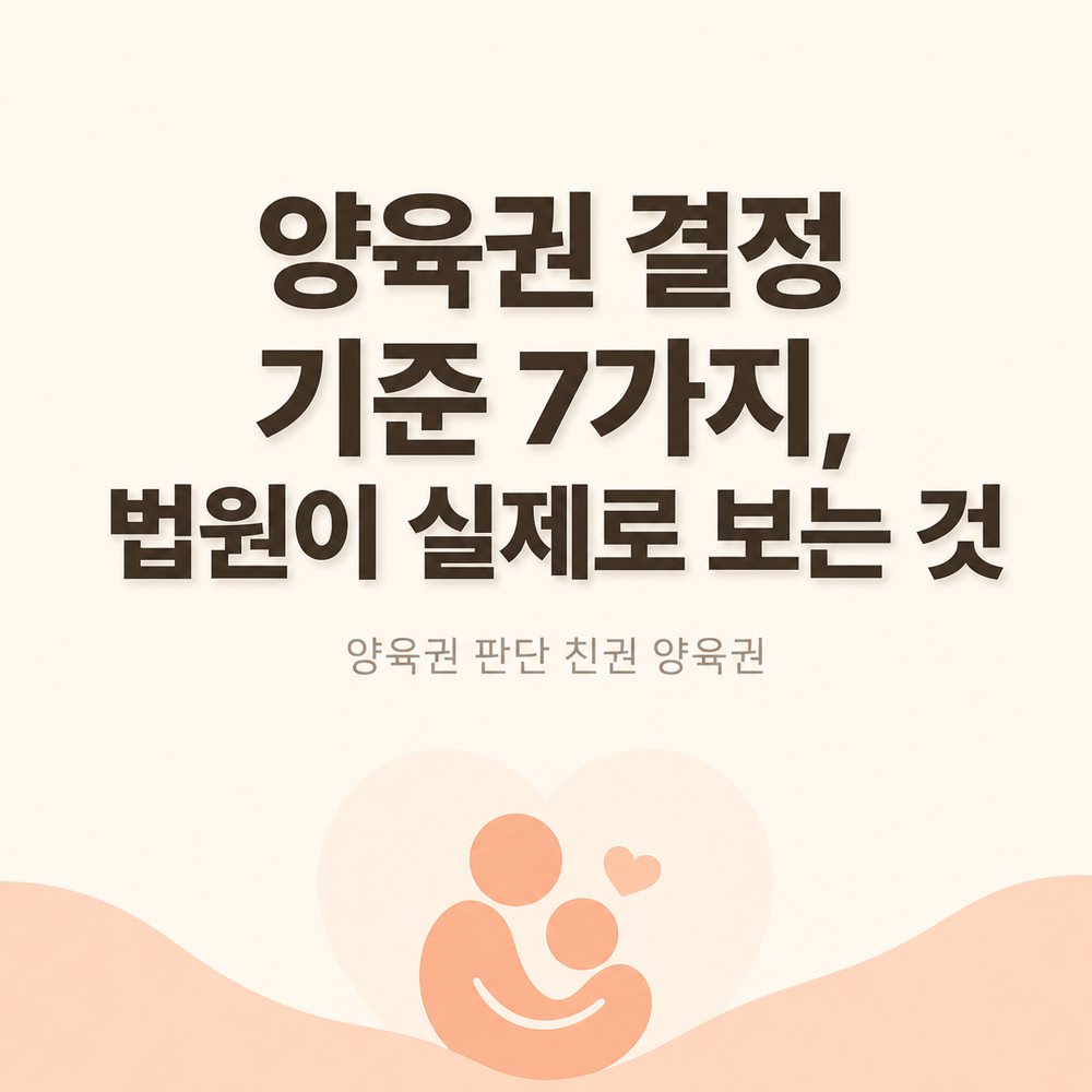 김해흥신소 채권·미수금 관련 소재 파악 김해흥신소 채권·미수금 관련 소재 파악